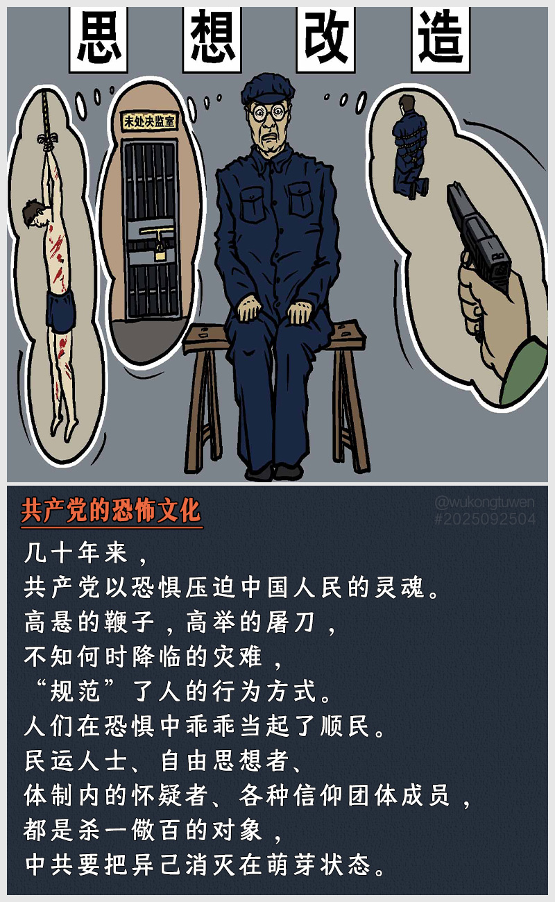 https://i.postimg.cc/HHNmqHLQ/2025092504.jpg