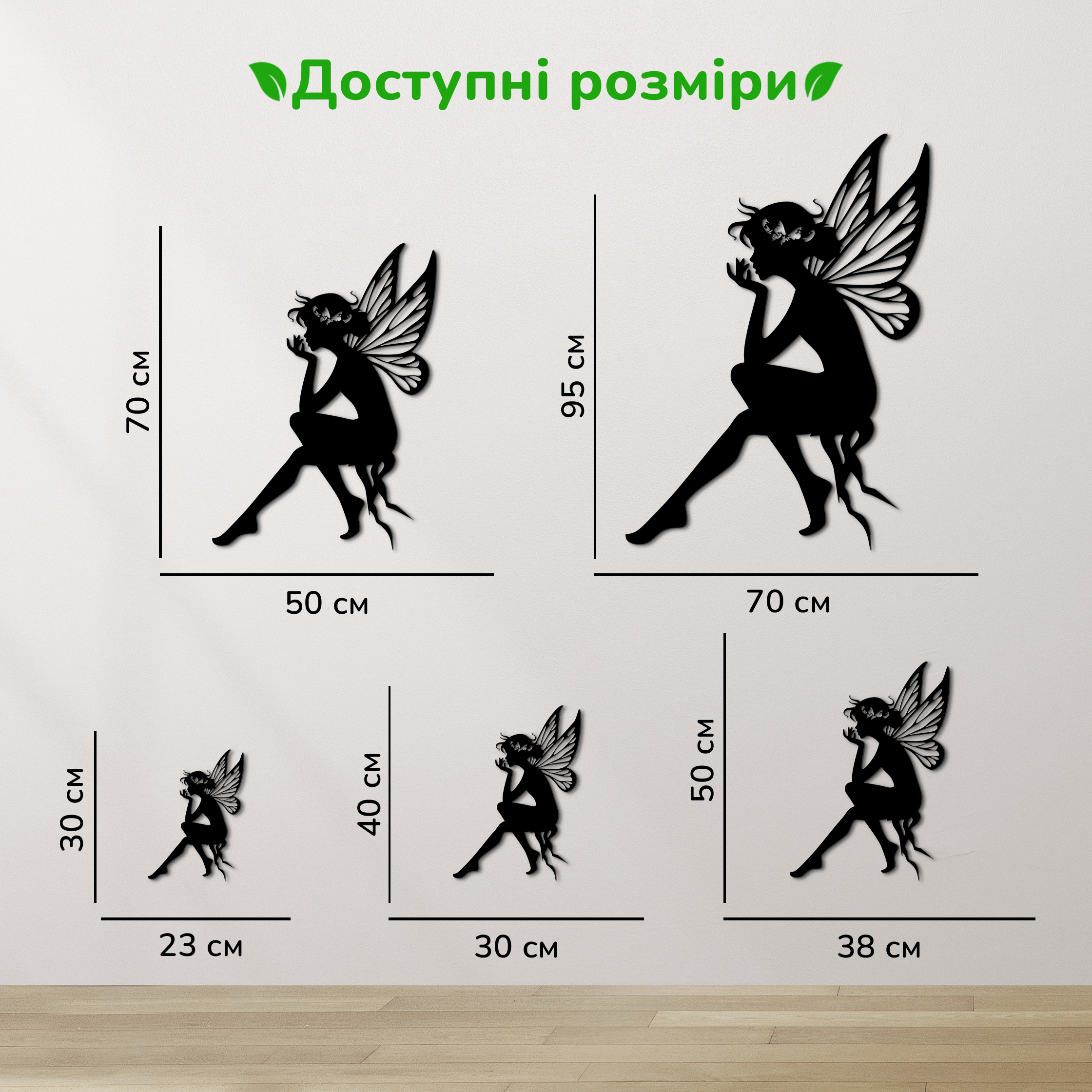 дерев'яний декор на стіну, настінний декор в кімнату, дерев'яний декор стін, декоративне панно з дерева, декор з дерева на стіну, сучасна картина на стіну, дерев'яне панно на стіну, настінний декор для дому