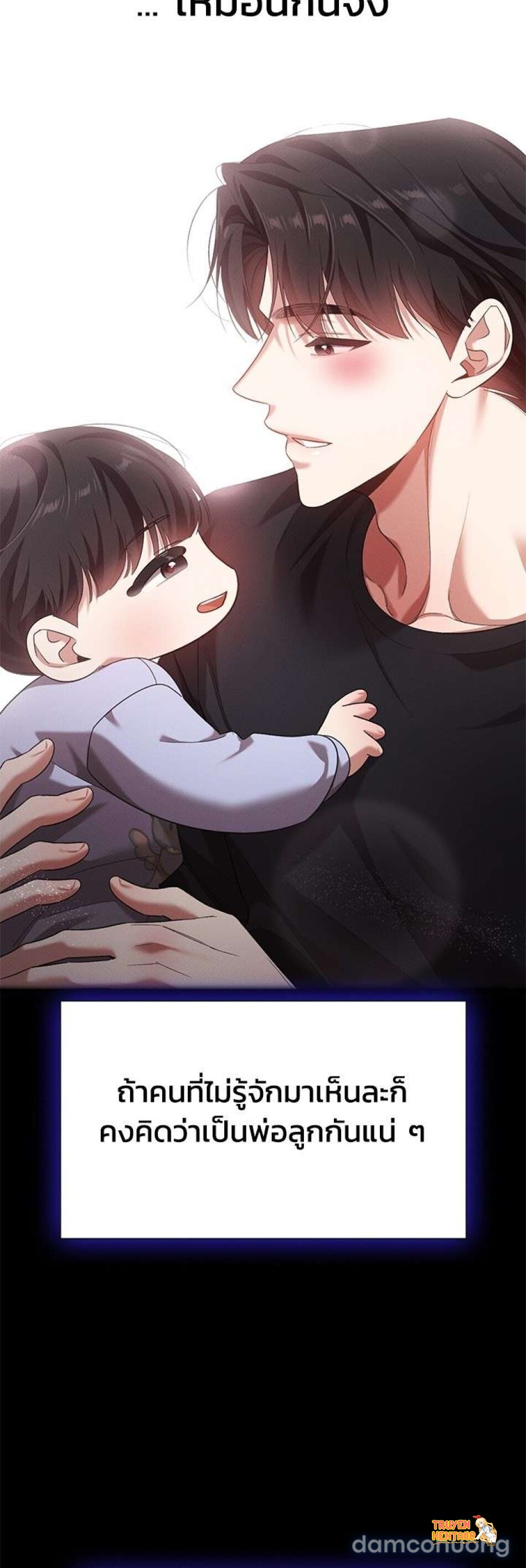 Xem ảnh Vị Khách Trong Đêm - Chapter 28 - tmpfg0o5cvj - Truyenhentaiz.net Xem ảnh Vị Khách Trong Đêm - Chapter 28 - tmpfg0o5cvj - Truyenhentaiz.net