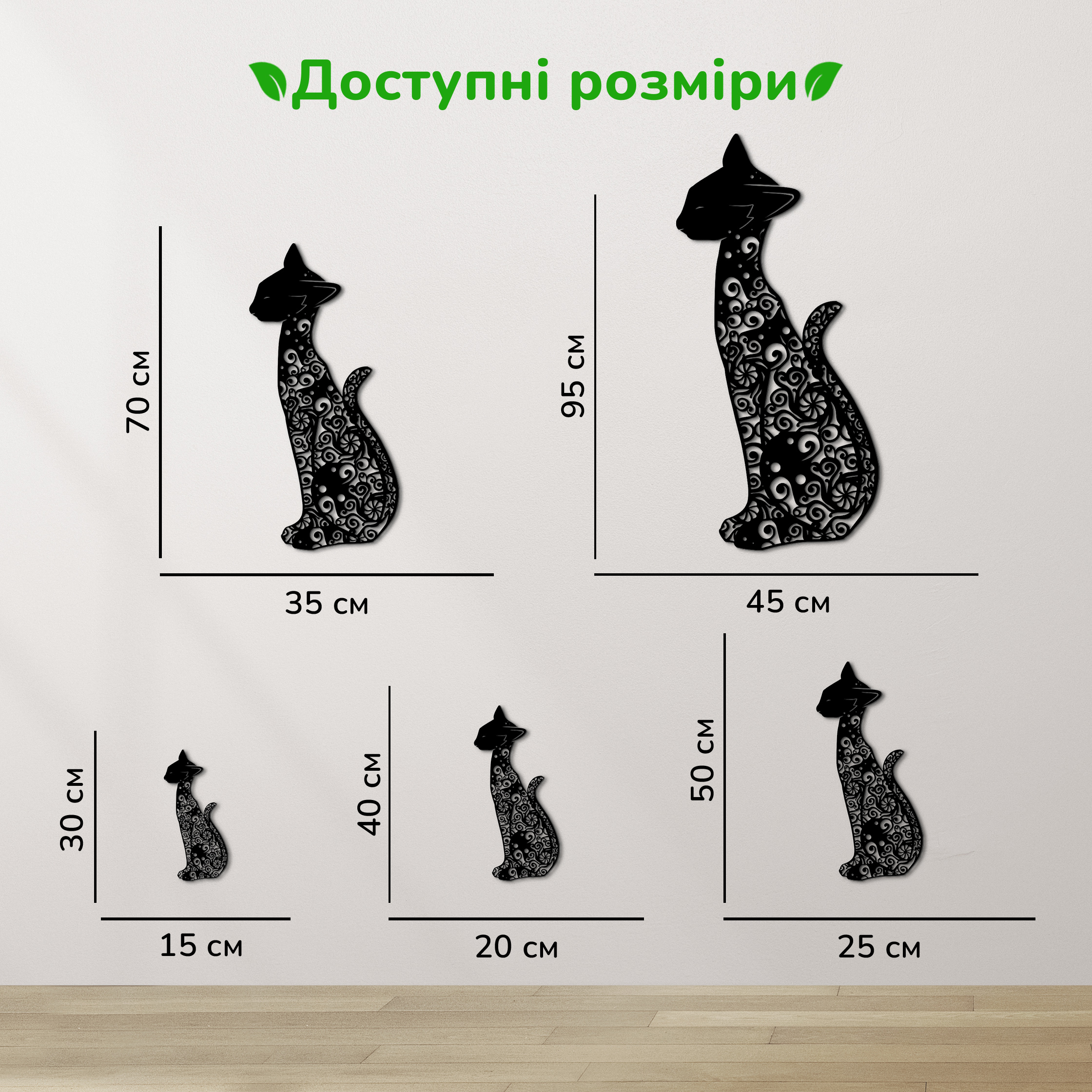 дерев'яний декор на стіну, настінний декор в кімнату, дерев'яний декор стін, декоративне панно з дерева, декор з дерева на стіну, сучасна картина на стіну, дерев'яне панно на стіну, настінний декор для дому