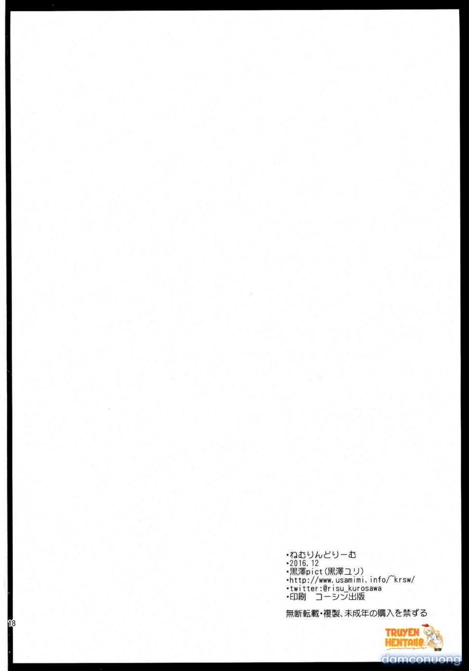 Trang truyện tmpd7w8wa9c trong truyện tranh Giấc Mơ Của Nemurin - One Shot - lxmanga.org