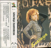 [Slika: Blagica-PS.jpg]