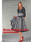 Susanna-Moden-2015-10-7