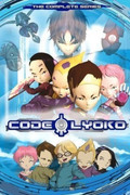 Codigo-Lyoko-2003
