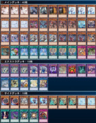 dragon tail regenesis (4)