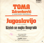 Toma Zdravkovic - Diskografija R-2943181-1308422800-jpeg