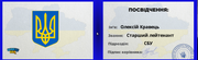 Znimok-ekrana-2026-10-01-154128