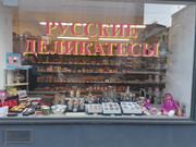 IMG-20240325-172929