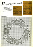 308209-1929e-117778884-u5e479
