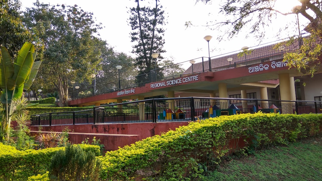 Regional Science Centre Bhubaneswar