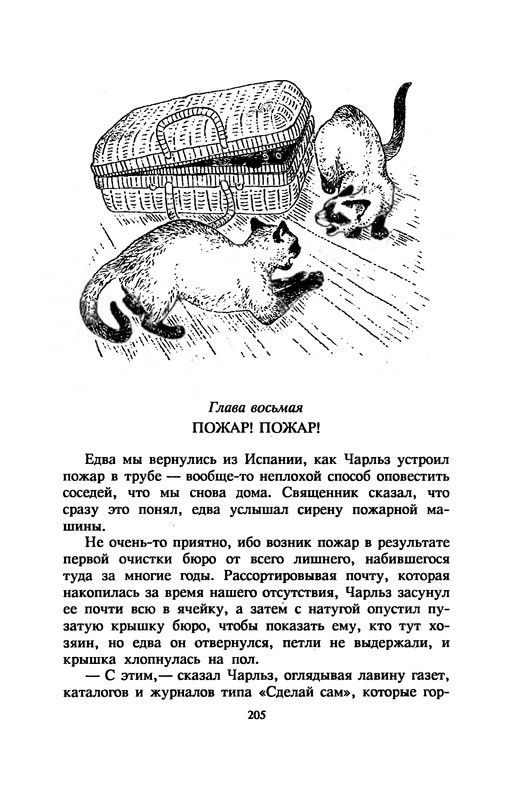 p0209