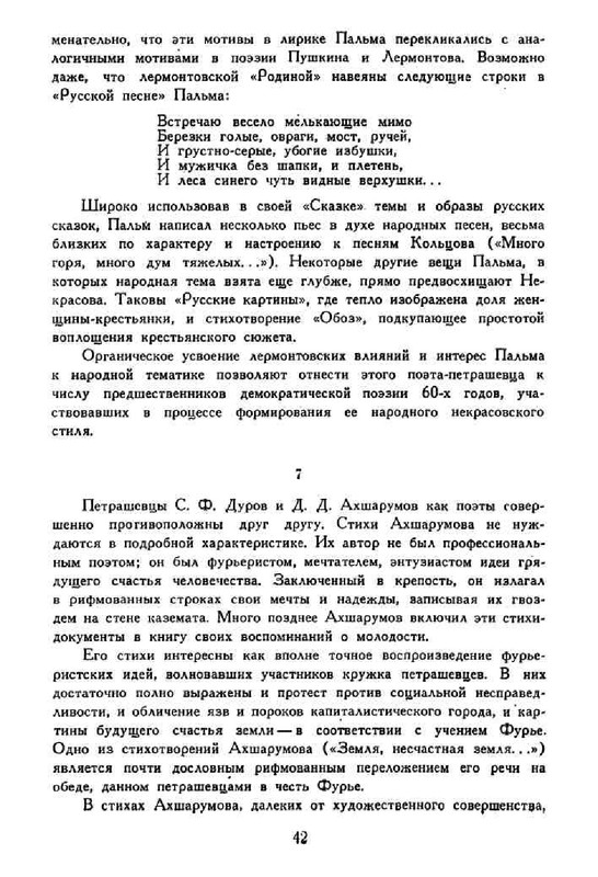 91496271f5f41497a755bfeb5166c461-42
