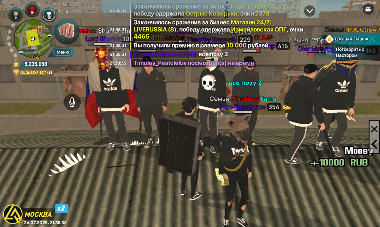 Screenshot_20250726-213837