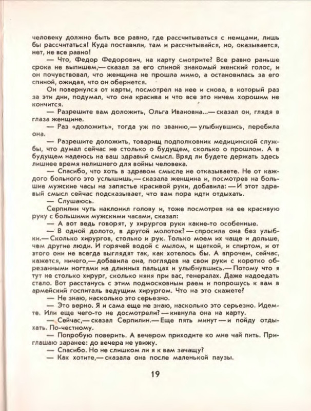 p0021