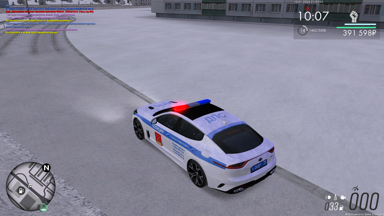 Снимок экрана (522)