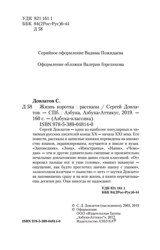2-page-0003