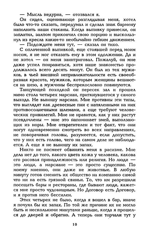 p0013