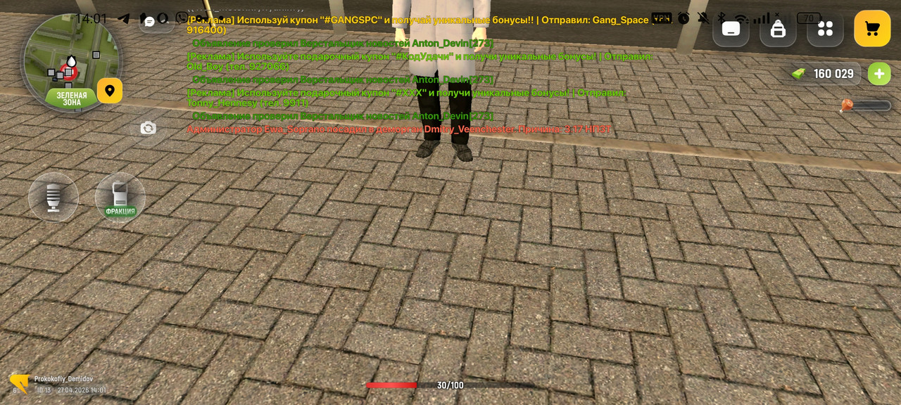 Screenshot 2026 04 27 14 01 26 59 4d3f9dd0791b04bcef30db0f729a7622