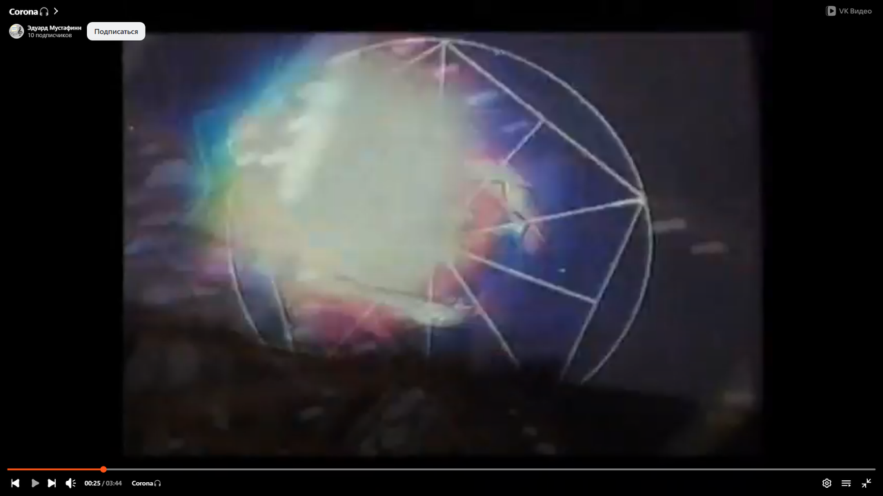 Снимок экрана (17)