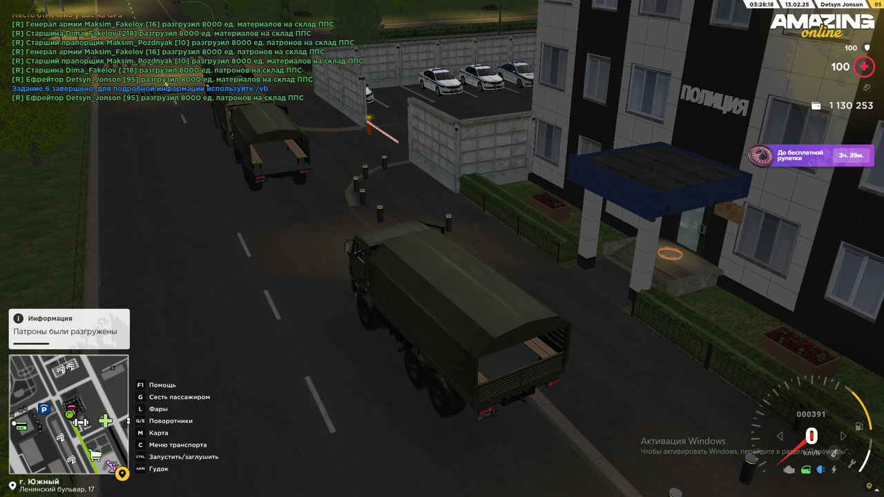 Снимок экрана (37)