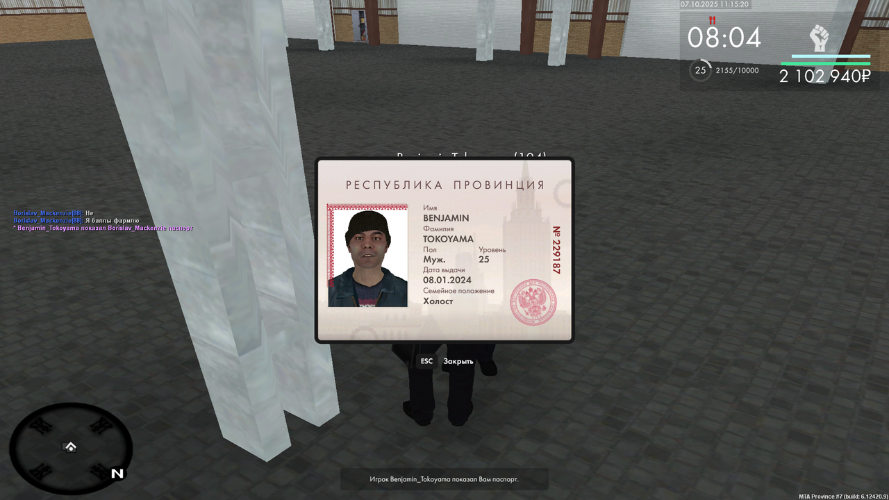 MTA_ San Andreas 07.10.2025 15_15_20