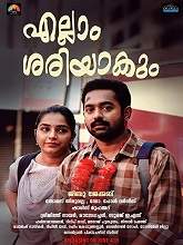 Ellam Sheriyakum (2021) HDRip malayalam Full Movie Watch Online Free MovieRulz