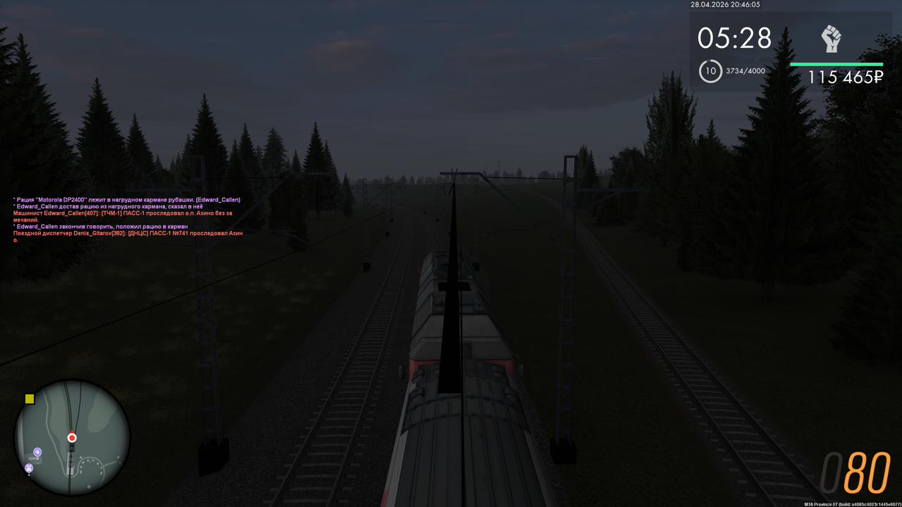 Grand Theft Auto San Andreas Screenshot 2026 04 28 22 46 07 69