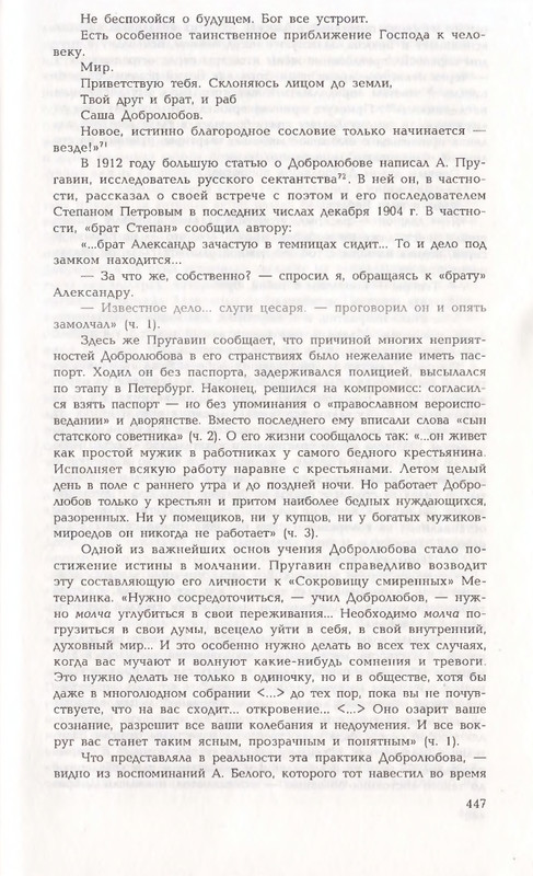 page-0115