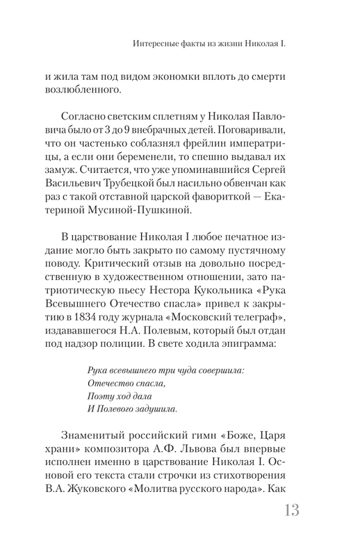 ASE000000000883285-13