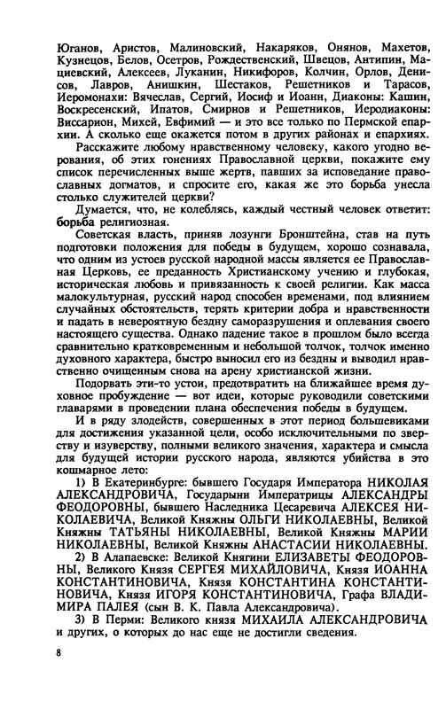 p0010