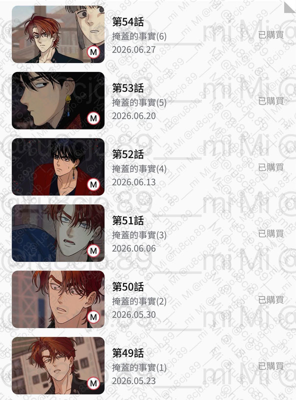 購證