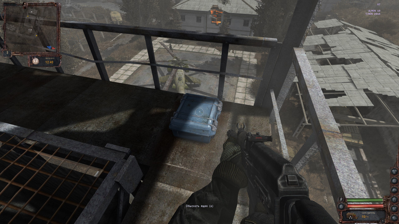 ss_ur3ic_10-04-20_12-47-20_(la07_military)_w_default_rain_12_00_to_default_foggy_13_00_gt_12-40