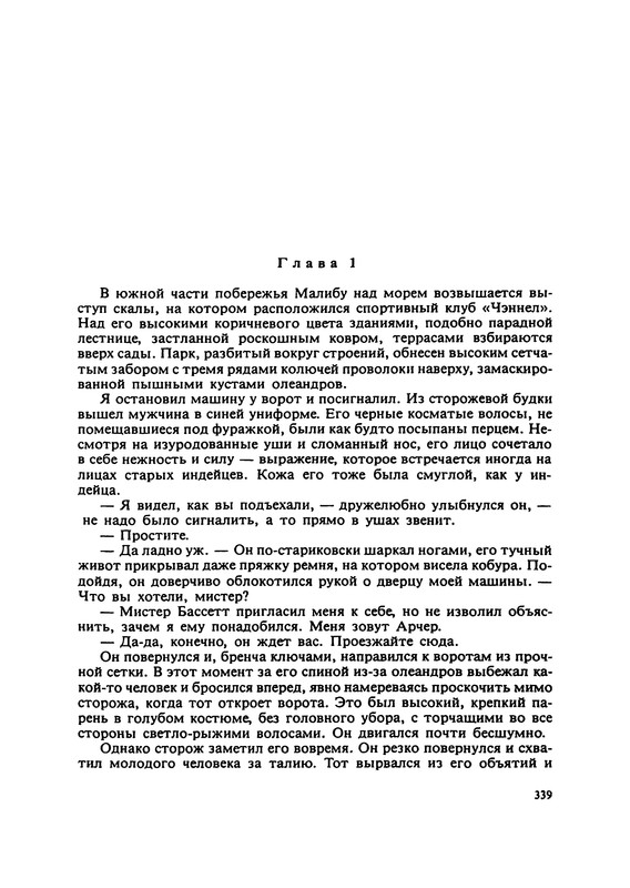 p0341