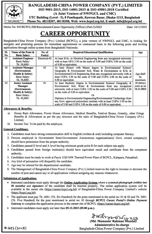 BCPCL-Job-Circular-2023