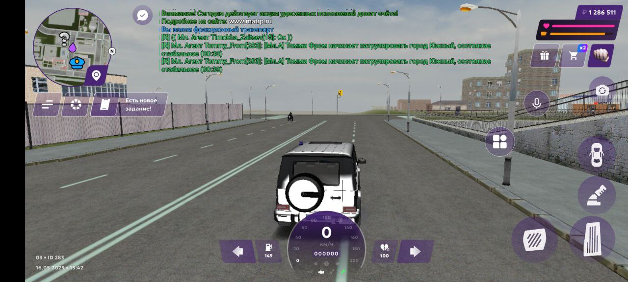 IMG_20250522_210403_510