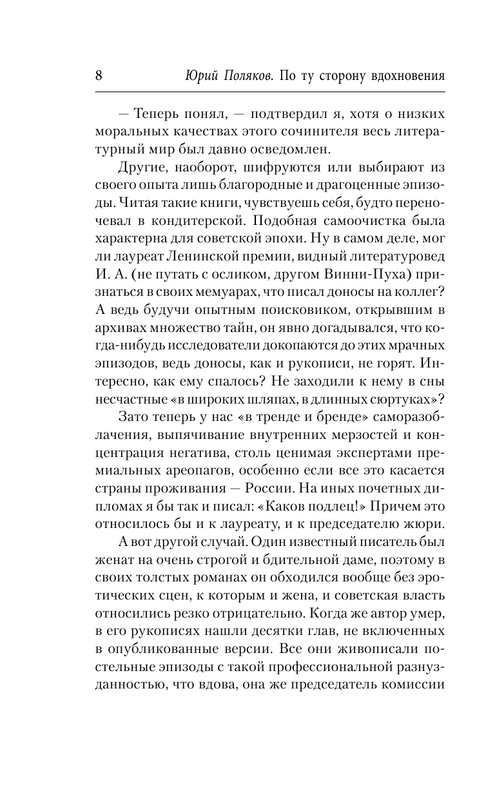 ASE000000000829403-08