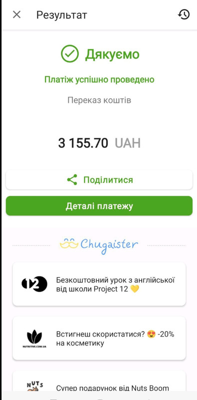 Изображение WhatsApp 2024-11-08 в 09.48.54_81c26245