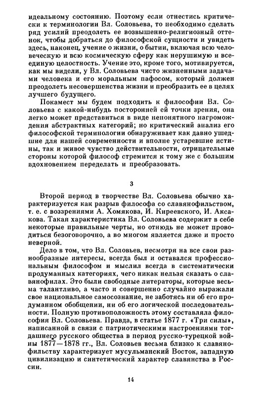 p0016