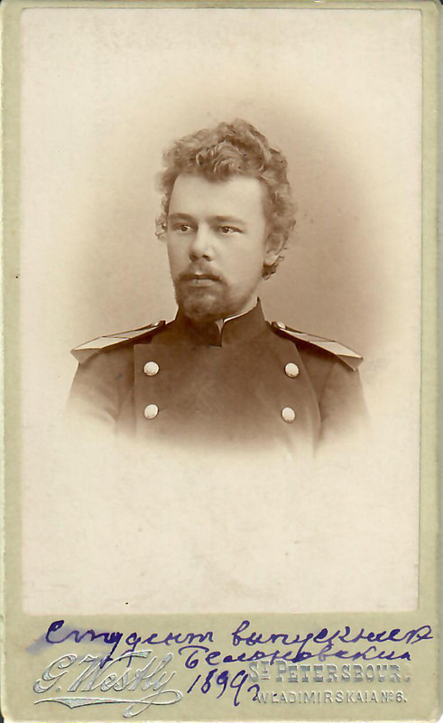 Белоновский Г. Д. 2