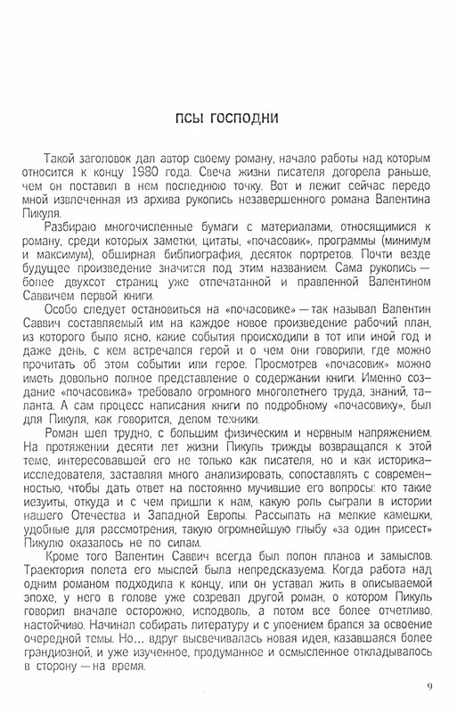 p0010