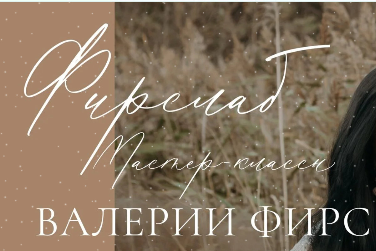 Снимок экрана 2026 01 02 151554