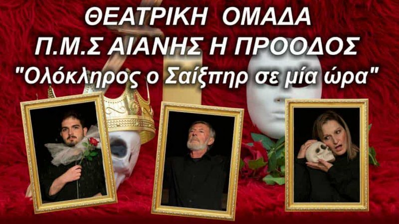 κοζάνη, ειδήσεις, νέα, Πτολεμαΐδα