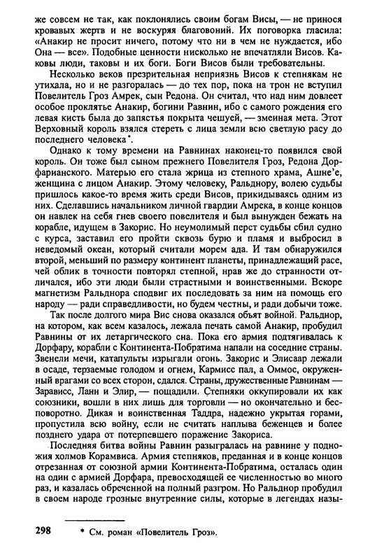 p0300