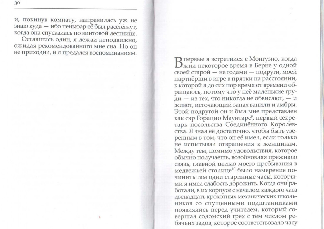 2007-page-0017