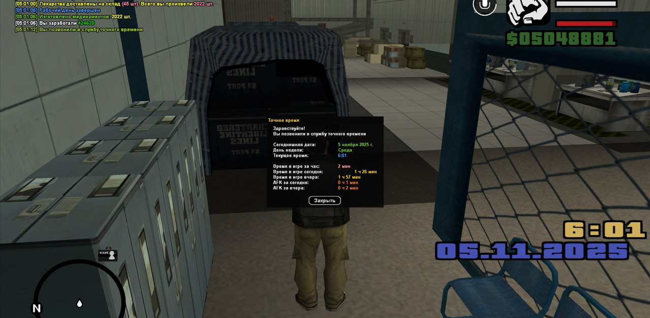 screenshot 2025 11 05 05 01 12 971