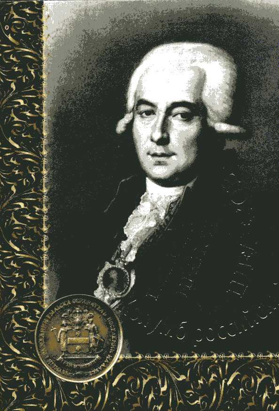 Шелехов обл.