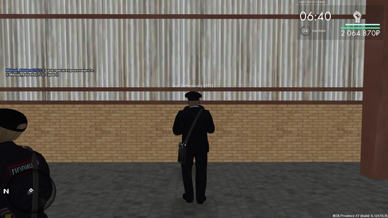 Снимок экрана (533)