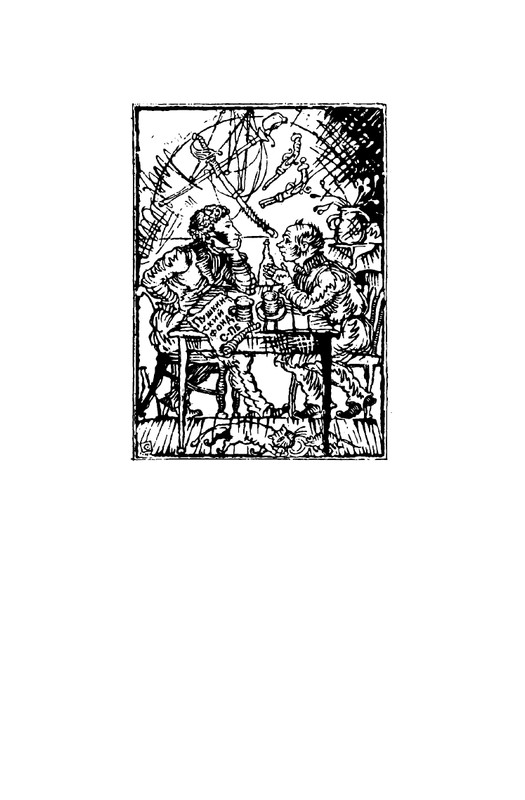 Gandelsman-Vladimir-Dolgota-dna-page-0002