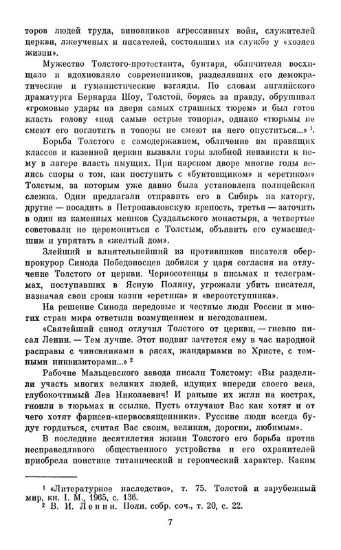p0010