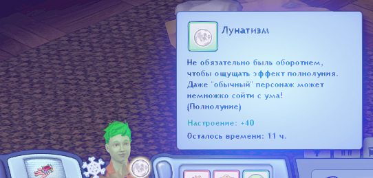 TS3W_2025-01-14_06-09-34.jpg